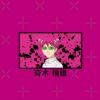flat750x075f pad750x1000f8f8f8 10 - Saiki K Store