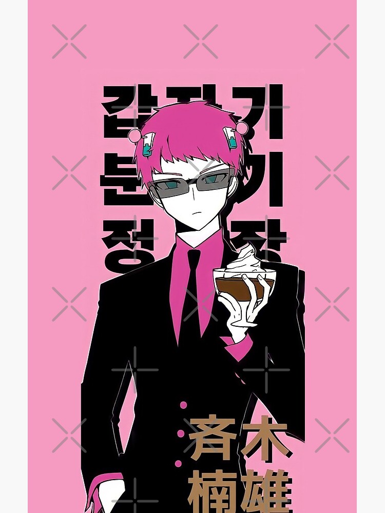 Saiki K Cool Design Shower Curtain - Image 2