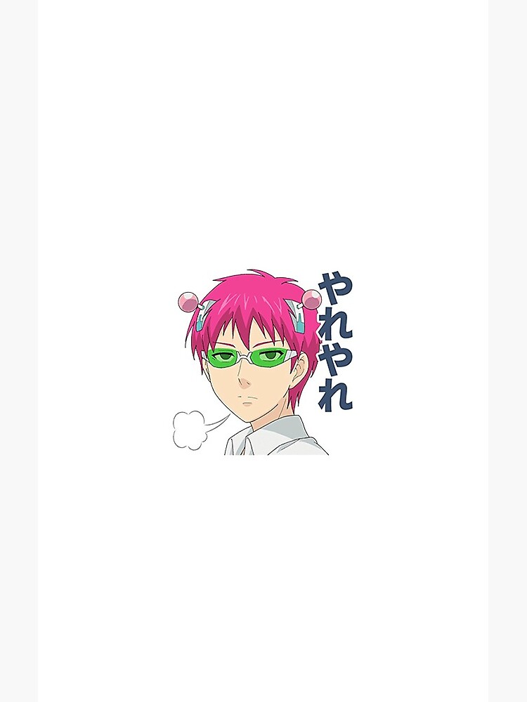 The Disastrous Life Of Saiki K Designs Shower Curtain - Image 2