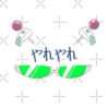 flat750x075f pad750x750f8f8f8 8 - Saiki K Store
