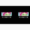 flat750x075f pad750x750f8f8f8.u4 11 - Saiki K Store
