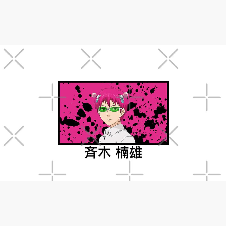 Saiki K Mug - Image 2