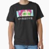 ssrcoclassic teemens 0210101001c5ca27c6frontproduct squarex1000 24 - Saiki K Store