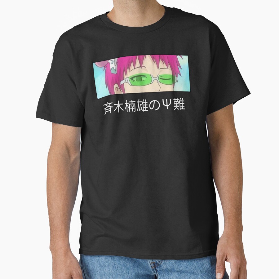The Disastrous Life Of Saiki K Design T-shirt - Image 2