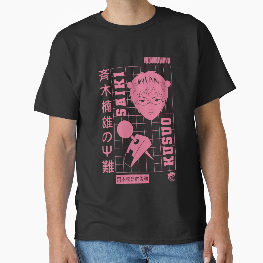 Saiki Life Design T-shirt