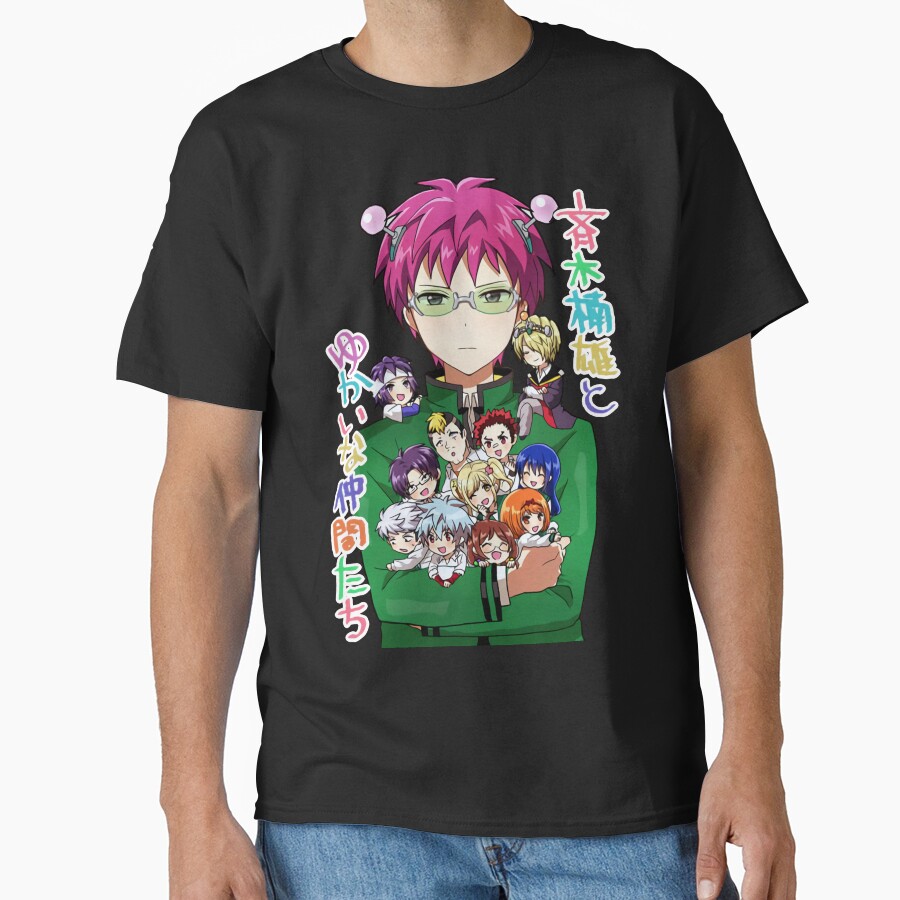 The Disastrous Life Of Saiki K Merch Kusuo Saiki K Merch Kusuo S Dreadful Life T-shirt