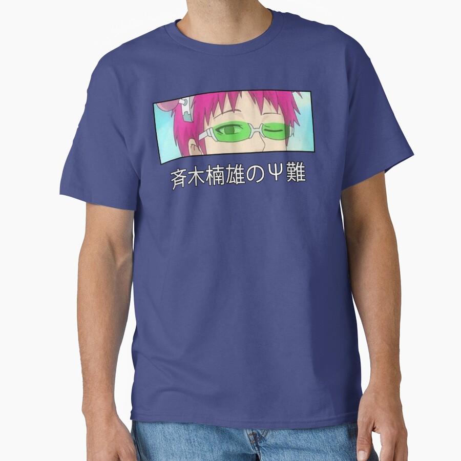 The Disastrous Life Of Saiki K Design T-shirt - Image 4