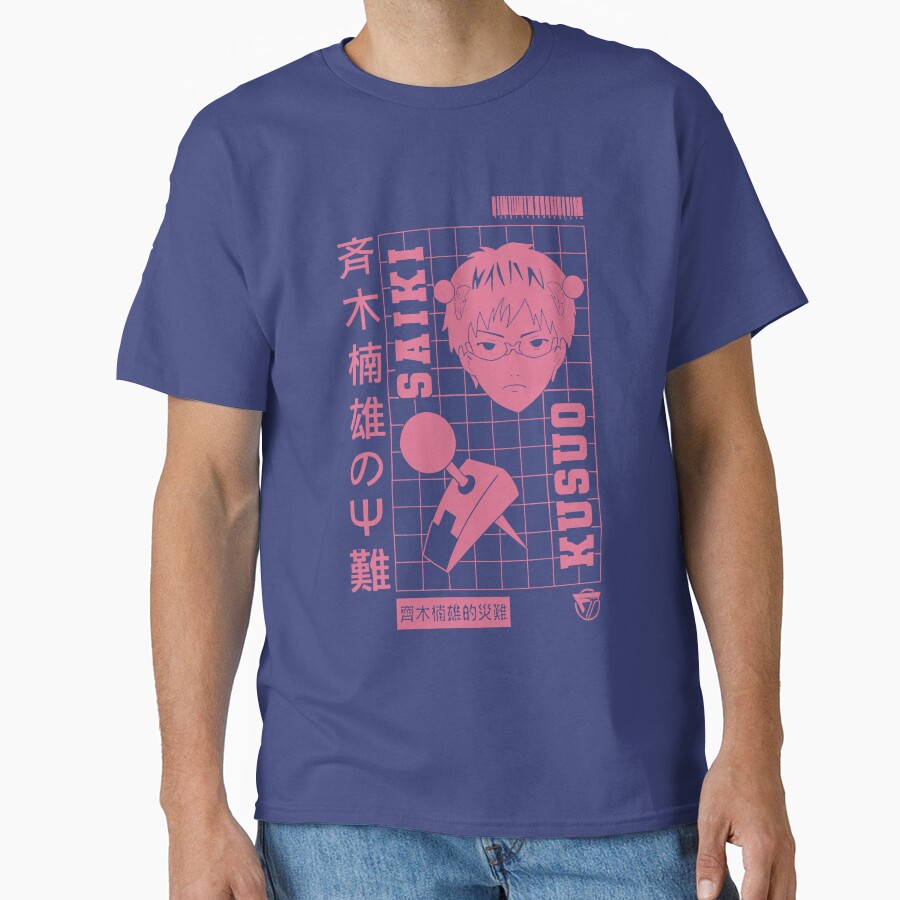Saiki Life Design T-shirt - Image 4