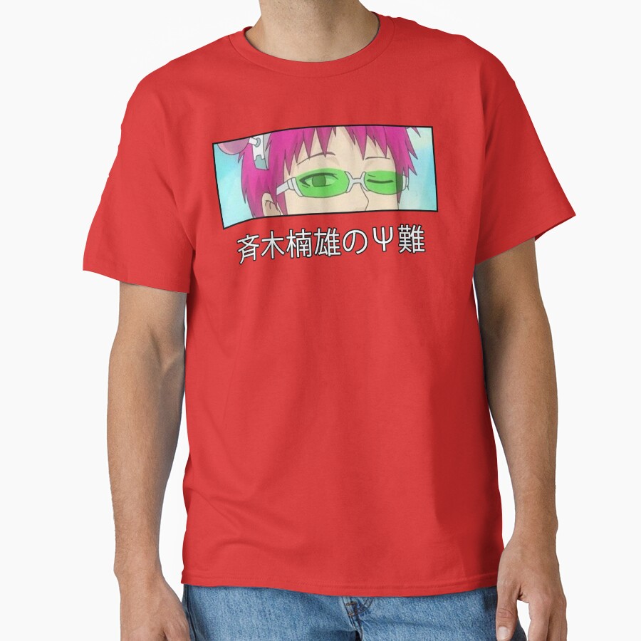 The Disastrous Life Of Saiki K Design T-shirt - Image 5
