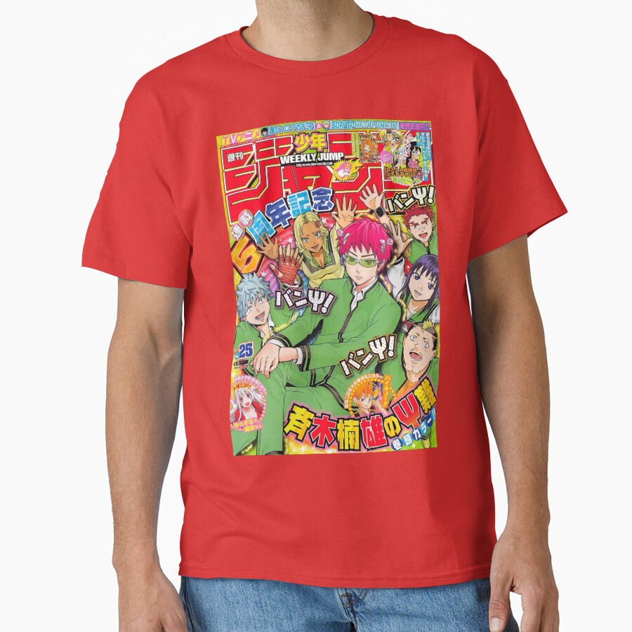 Kusuo Saiki K Retro Magazine Cover T-shirt - Image 5