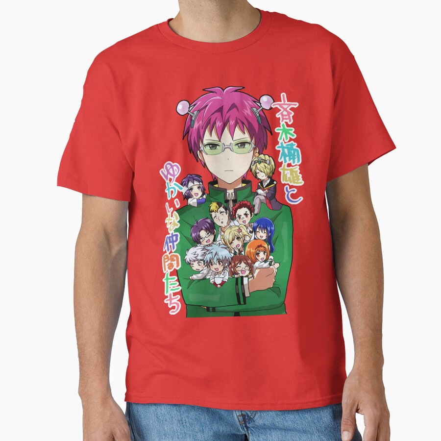 The Disastrous Life Of Saiki K Merch Kusuo Saiki K Merch Kusuo S Dreadful Life T-shirt - Image 5