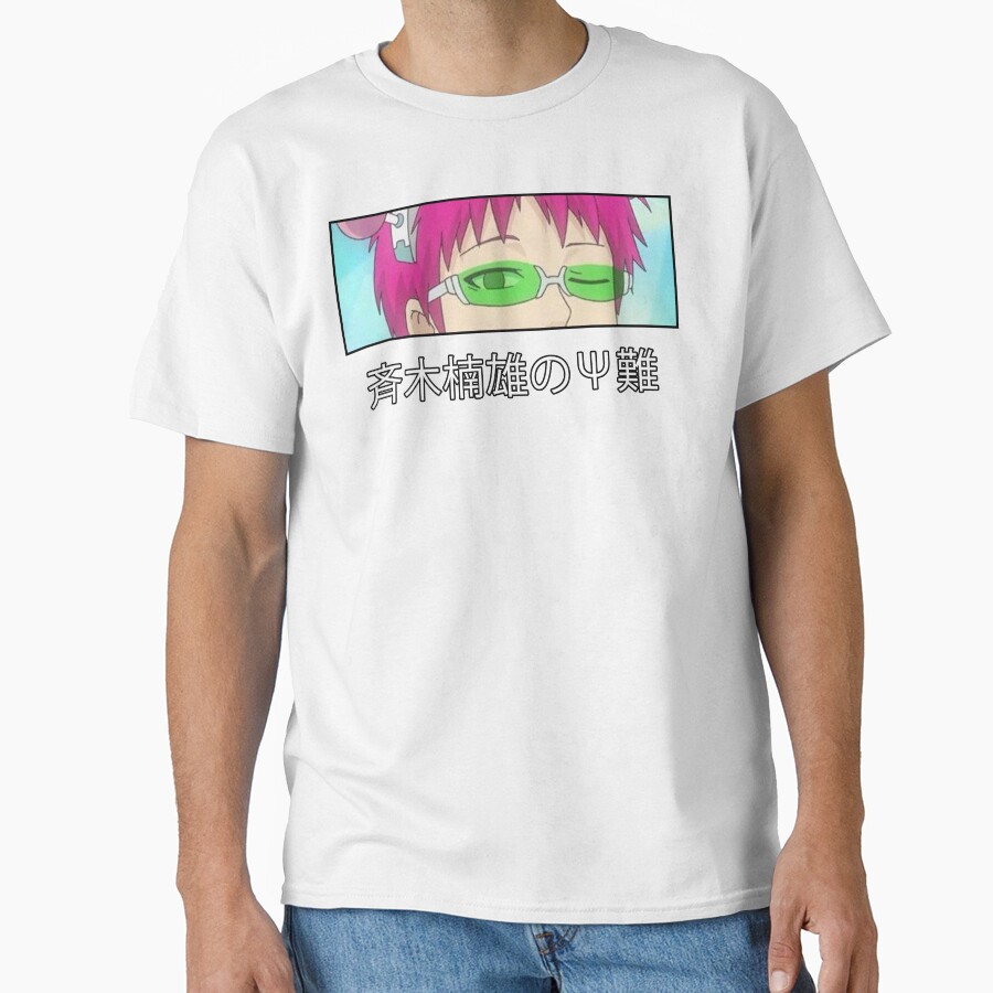The Disastrous Life Of Saiki K Design T-shirt