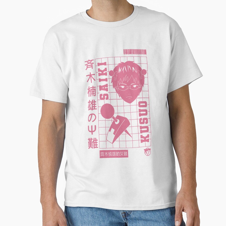 Saiki Life Design T-shirt - Image 2