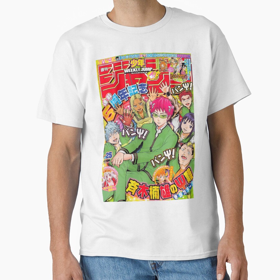 Kusuo Saiki K Retro Magazine Cover T-shirt