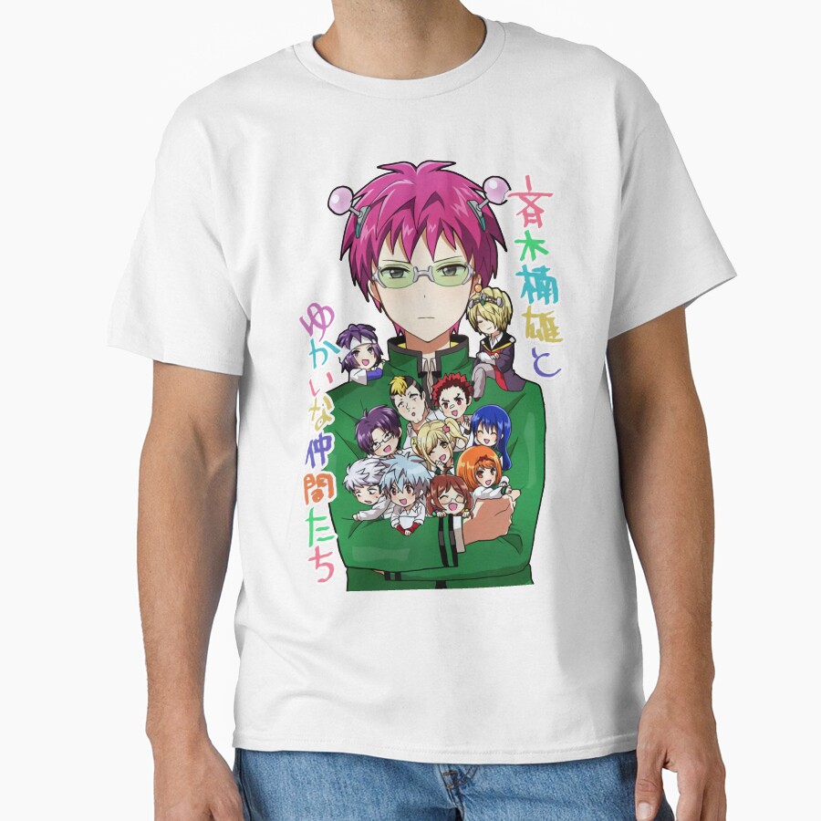 The Disastrous Life Of Saiki K Merch Kusuo Saiki K Merch Kusuo S Dreadful Life T-shirt - Image 2