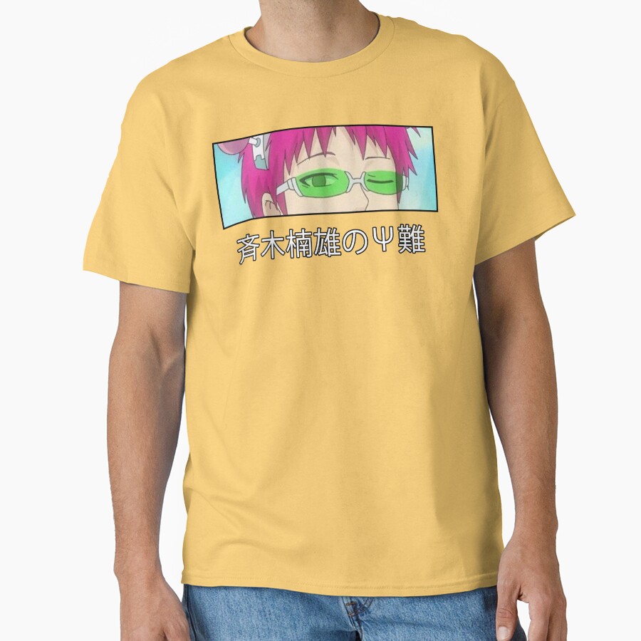 The Disastrous Life Of Saiki K Design T-shirt - Image 6