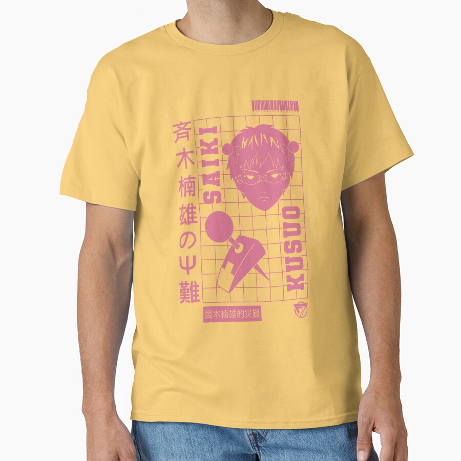 Saiki Life Design T-shirt - Image 6