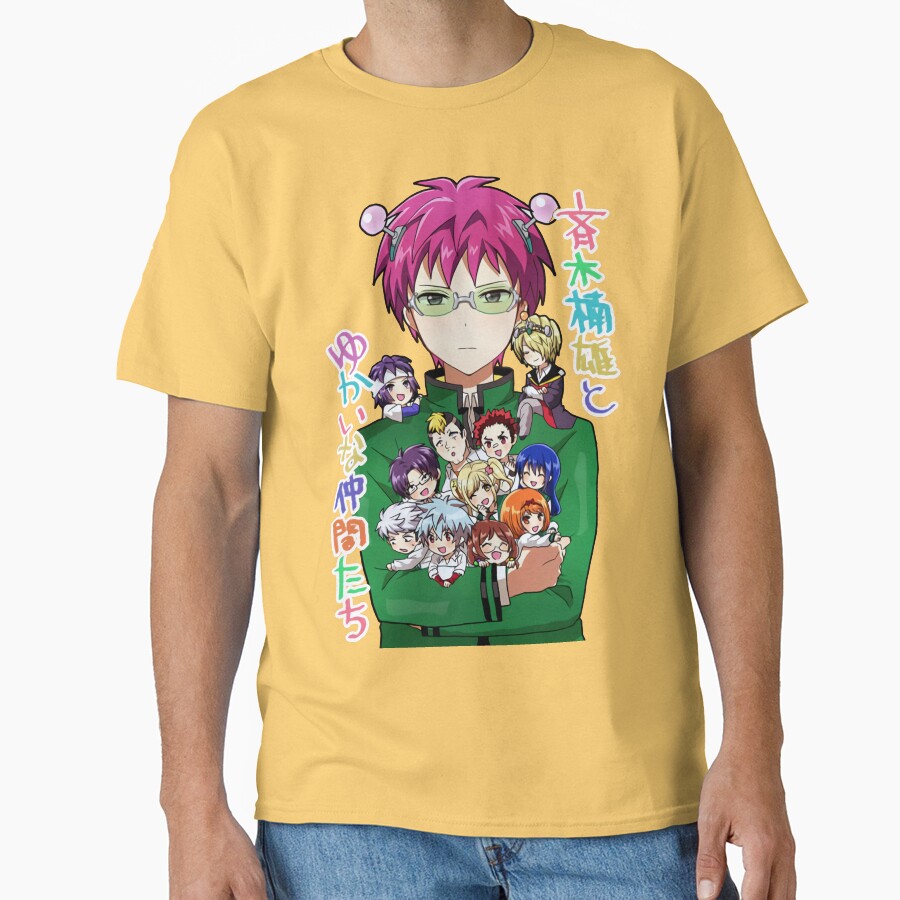 The Disastrous Life Of Saiki K Merch Kusuo Saiki K Merch Kusuo S Dreadful Life T-shirt - Image 6