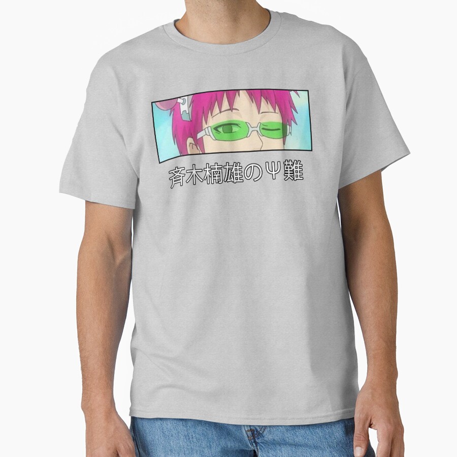 The Disastrous Life Of Saiki K Design T-shirt - Image 3