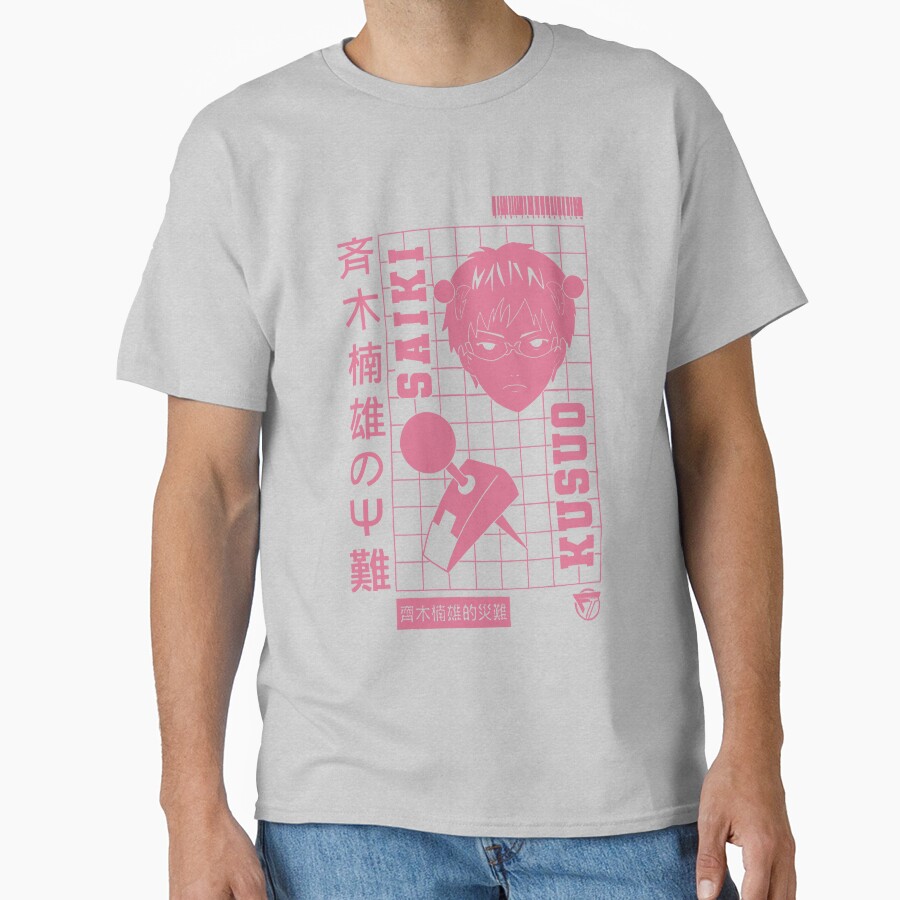 Saiki Life Design T-shirt - Image 3