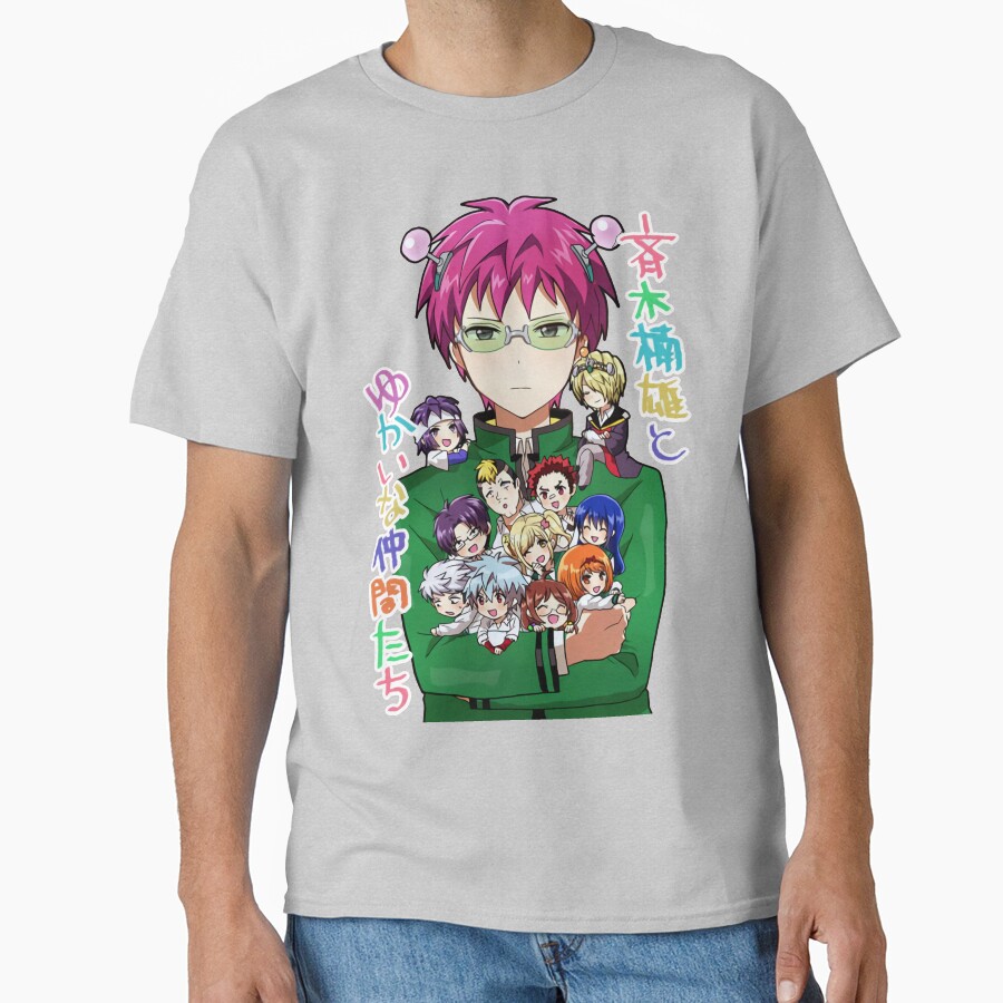 The Disastrous Life Of Saiki K Merch Kusuo Saiki K Merch Kusuo S Dreadful Life T-shirt - Image 3