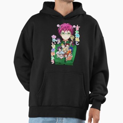 The Disastrous Life Of Saiki K Merch Kusuo Saiki K Merch Kusuo S Dreadful Life Hoodie