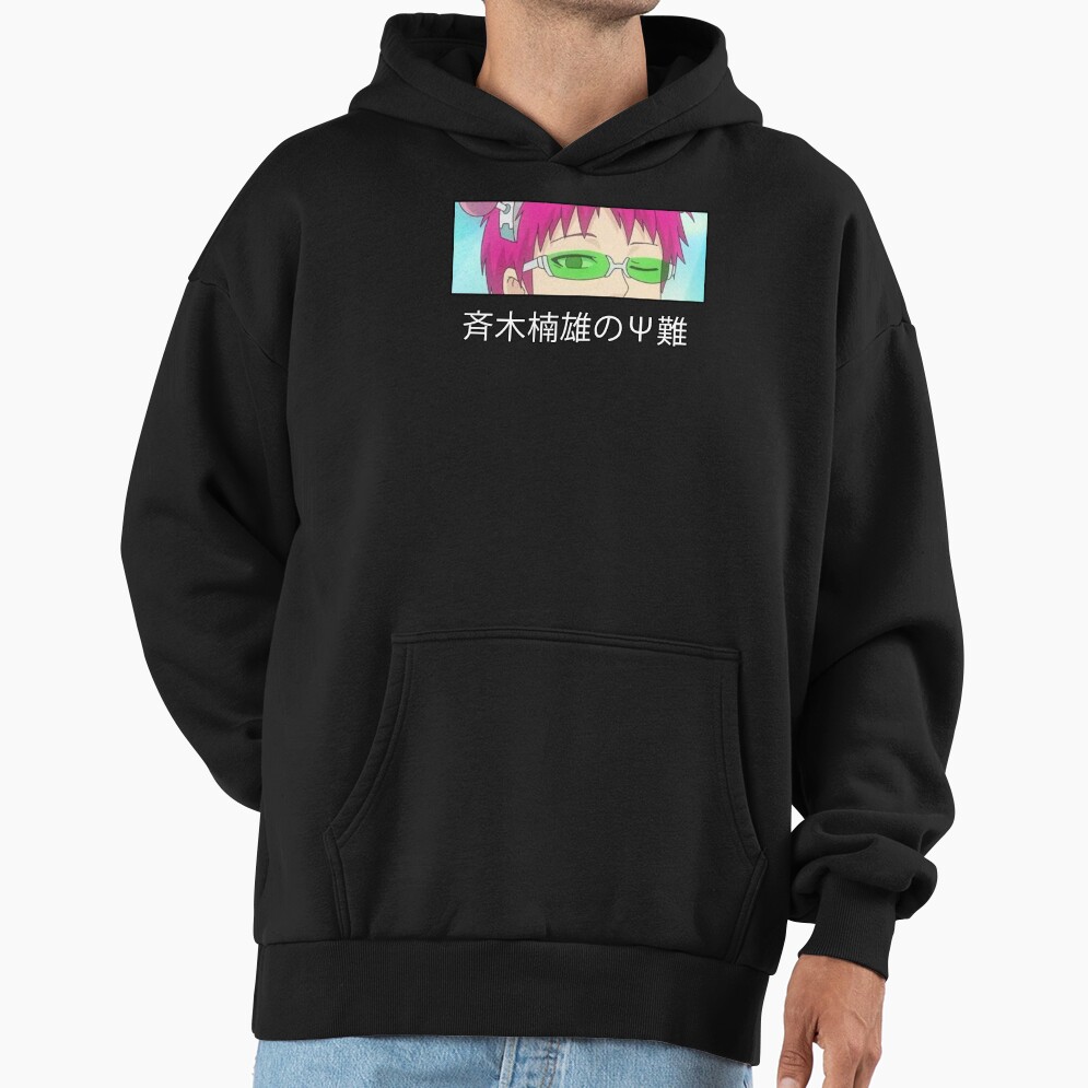 The Disastrous Life Of Saiki K Design Hoodie - Image 2