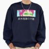 ssrcooversized sweatshirtmens 0105081f66c8590f4efrontsquare productx1000 35 - Saiki K Store