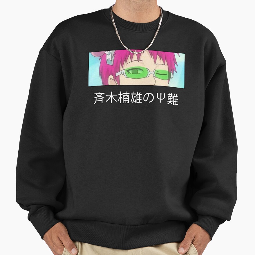 The Disastrous Life Of Saiki K Design Sweatshirt - Image 2