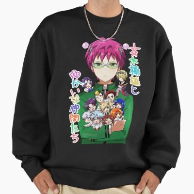 The Disastrous Life Of Saiki K Merch Kusuo Saiki K Merch Kusuo S Dreadful Life Sweatshirt