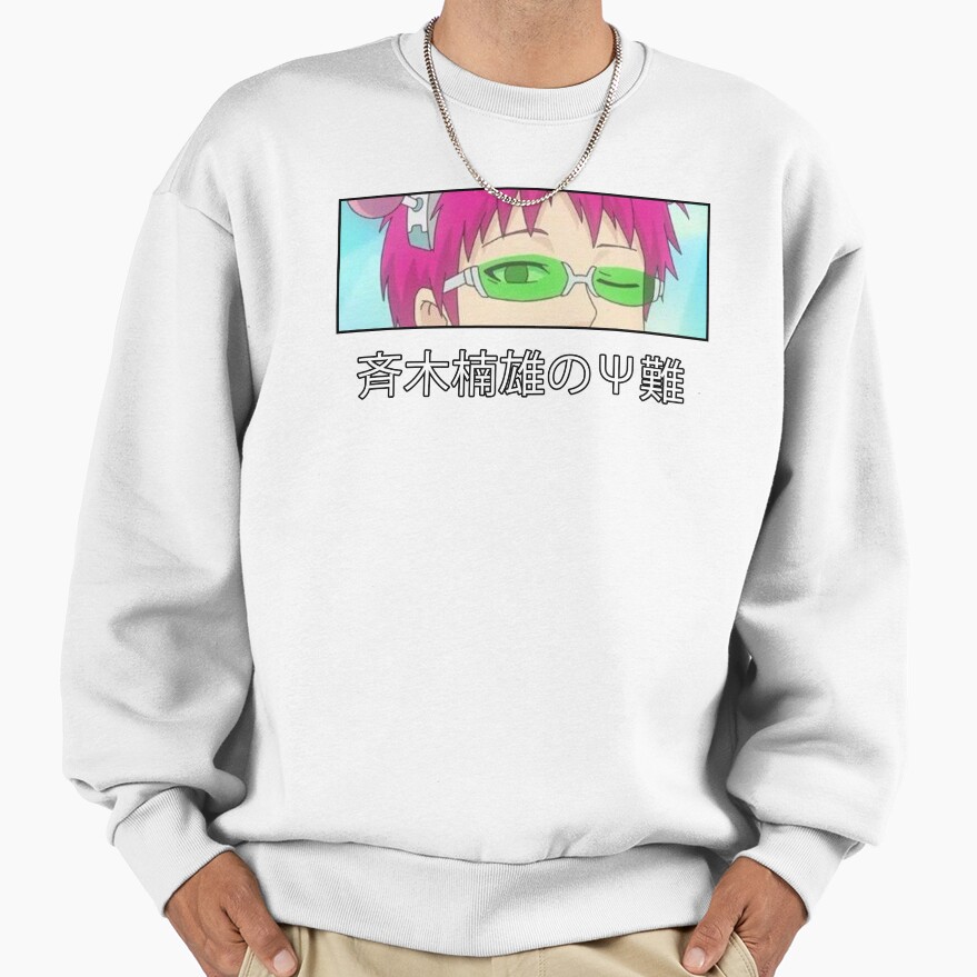 The Disastrous Life Of Saiki K Design Sweatshirt
