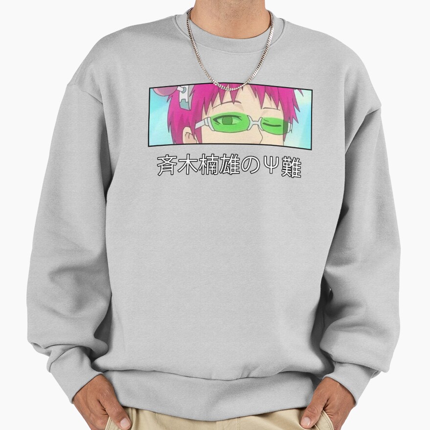 The Disastrous Life Of Saiki K Design Sweatshirt - Image 4