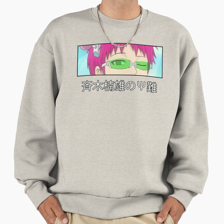 The Disastrous Life Of Saiki K Design Sweatshirt - Image 3